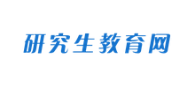 研究生教育网Logo