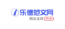 i乐德范文网logo,i乐德范文网标识