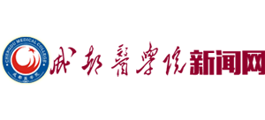 成医新闻网logo,成医新闻网标识