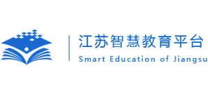 江苏智慧教育平台Logo