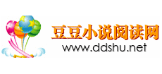 豆豆小说阅读网Logo