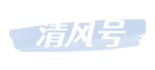 清风号Logo