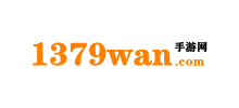 1379玩手游网Logo