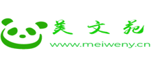 美文苑Logo
