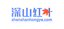 深山红叶Logo
