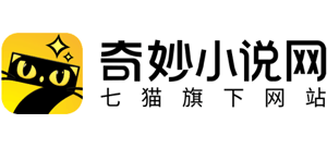 奇妙小说网Logo