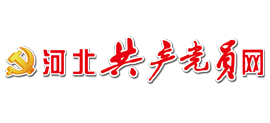 河北共产党员网logo,河北共产党员网标识