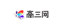 高三网logo,高三网标识