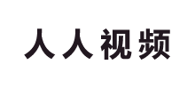 人人视频Logo