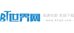 BT世界网Logo