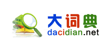 大词典网logo,大词典网标识
