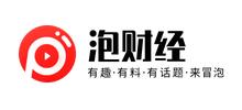 泡财经Logo