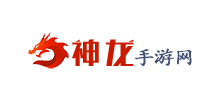 神龙手游网Logo