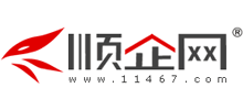 顺企网Logo
