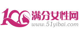 满分女性网Logo