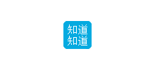 知道知道