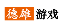 德雄游戏Logo