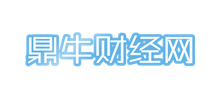 鼎牛财经网Logo