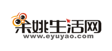 余姚生活网Logo