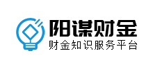 阳谋财金网logo,阳谋财金网标识