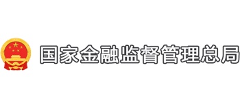 国家金融监督管理总局Logo
