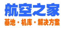 航空之家Logo