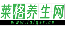 莱格养生网Logo
