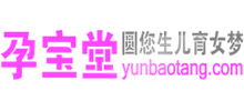 孕宝堂Logo