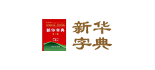 新华字典Logo