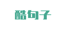 酷句子Logo