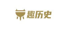 趣历史Logo