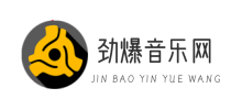 劲爆音乐网logo,劲爆音乐网标识