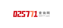 025771查询网logo,025771查询网标识