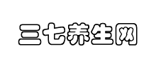 三七网Logo