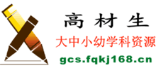 高材生Logo