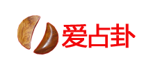 爱占卦logo,爱占卦标识
