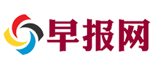 早报网logo,早报网标识
