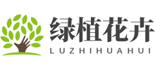 绿植花卉logo,绿植花卉标识