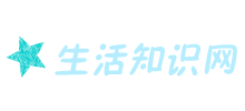 生活知识网Logo