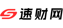 速财网Logo