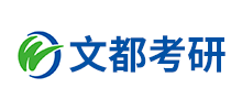 文都考研logo,文都考研标识