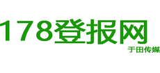 178登报网logo,178登报网标识