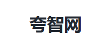 夸智网Logo