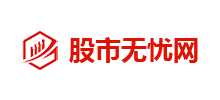 股市无忧网Logo