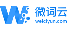 微词云Logo