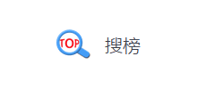 搜榜Logo