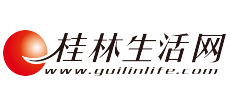 桂林生活网logo,桂林生活网标识