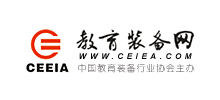 教育装备网Logo