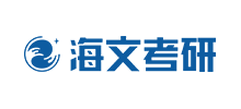 海文考研logo,海文考研标识