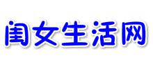 闺女生活网logo,闺女生活网标识